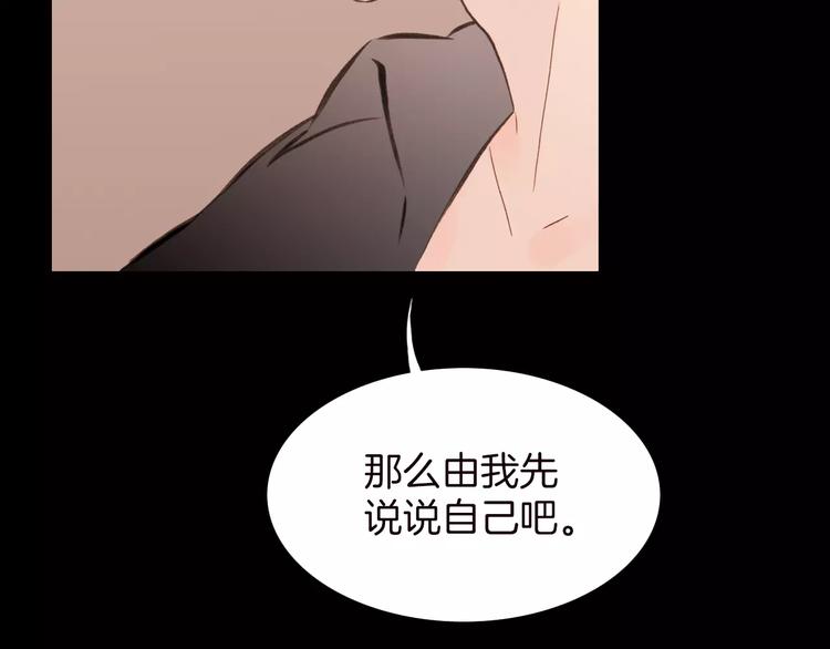 第16话 进步总需要牺牲31