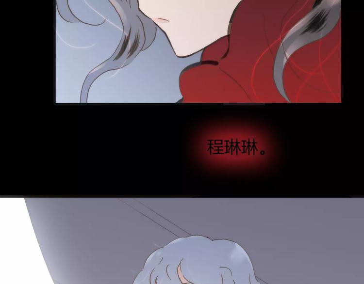 第17话 血童秘密12