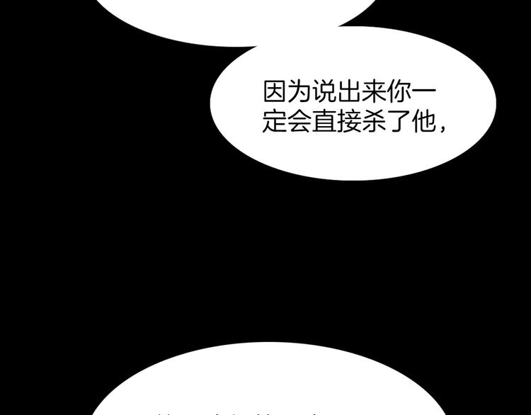 第11话 小白鼠60