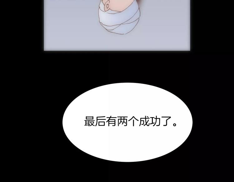 第17话 血童秘密33