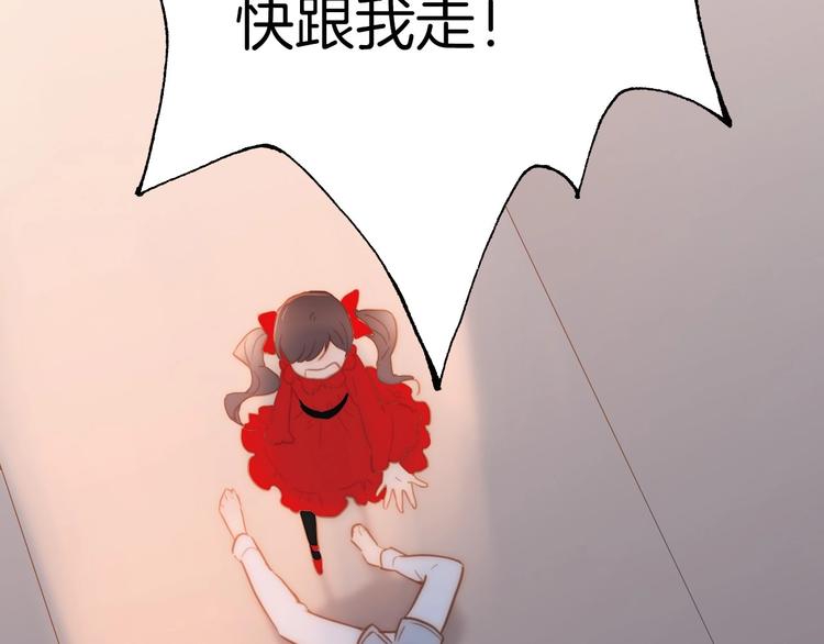 第3话 血童戴姿98