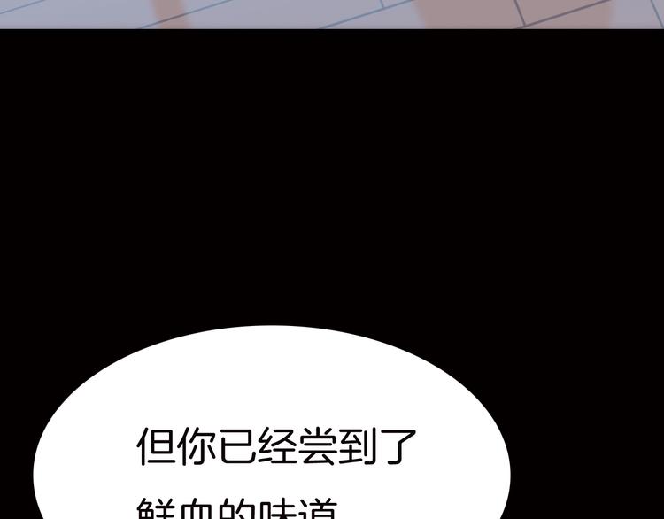 第2话 追踪94