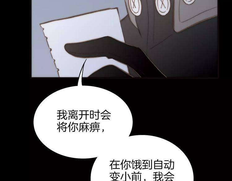 第20话 自首22