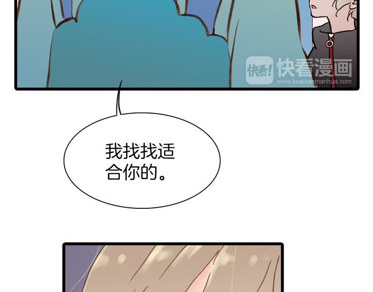 第6话 恶魔的本性5