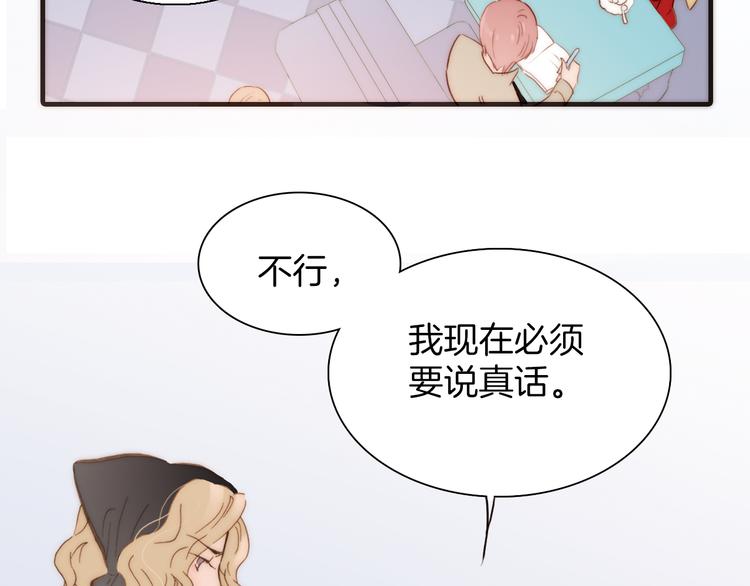 第15话 自首12