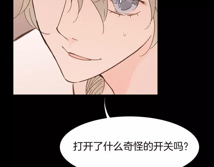 第16话 进步总需要牺牲20