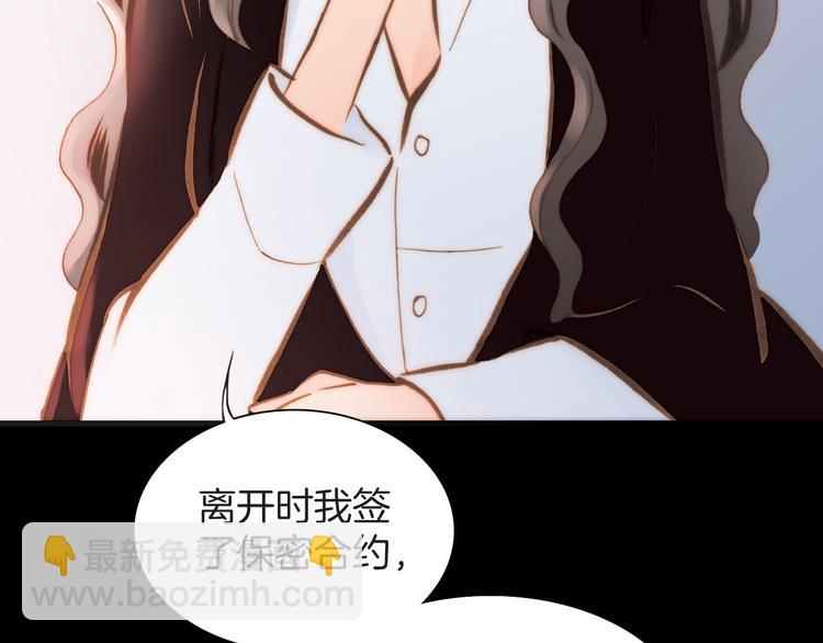 第9话 正义，谁来判定？2