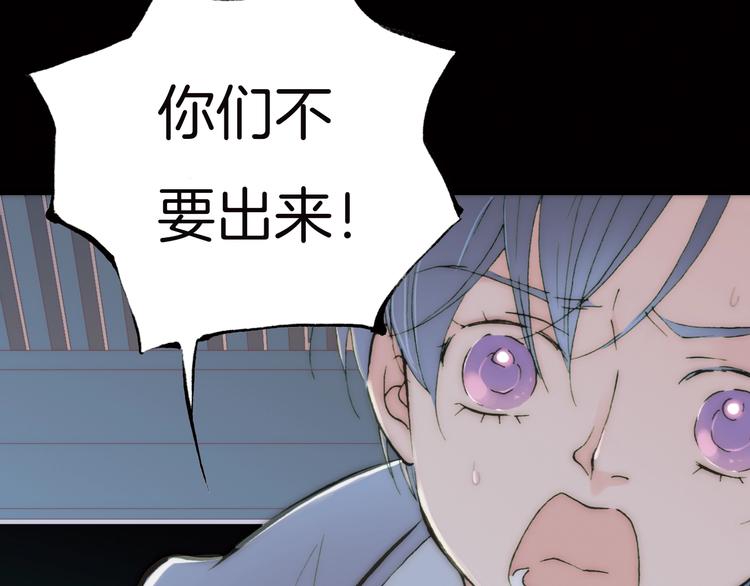 第2话 追踪41