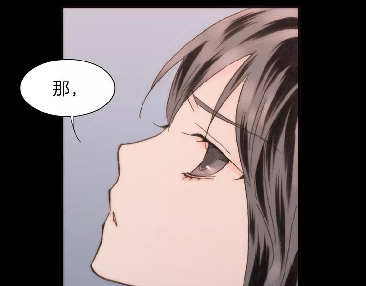 第18话 谁能无私73