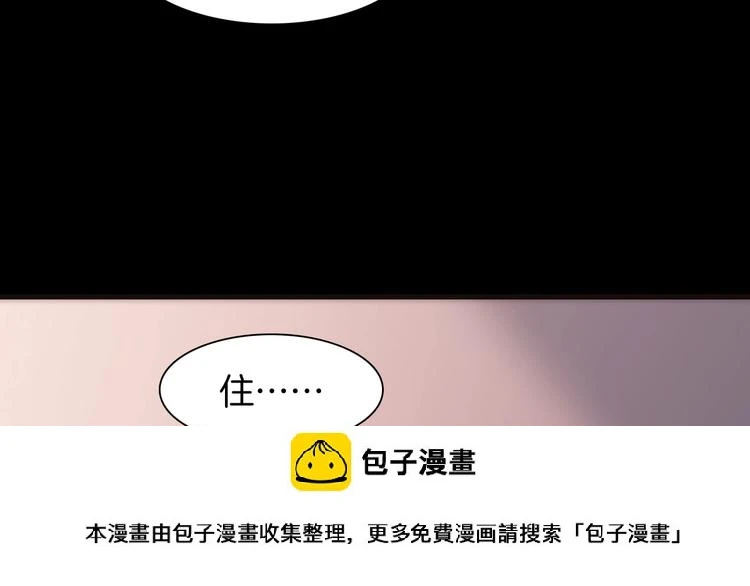 第11话 小白鼠49