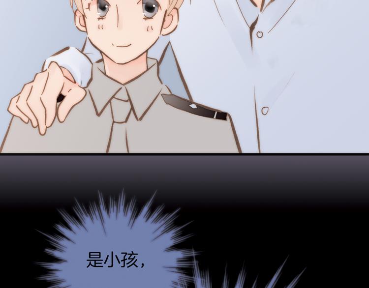第8话 血童的过去33