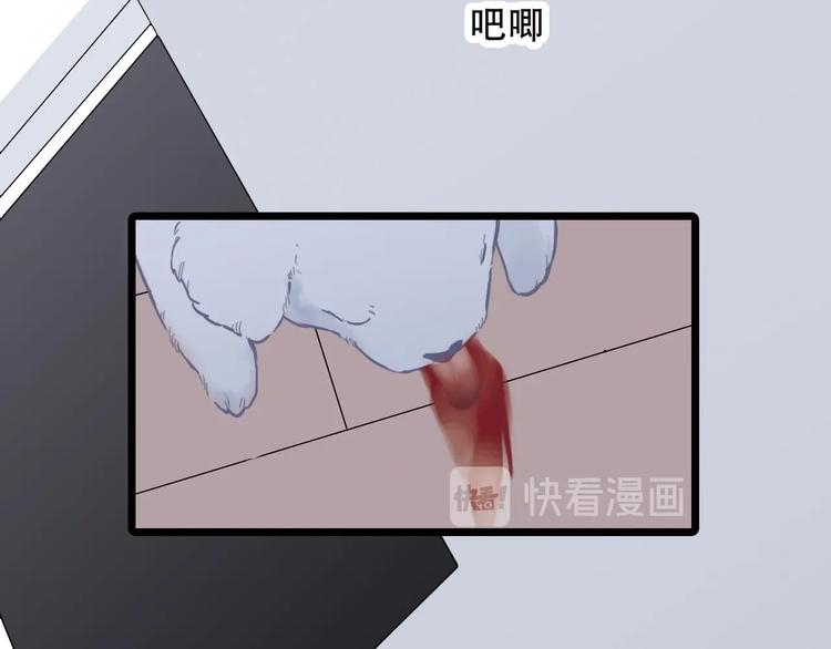 第1话 纯真的恶魔132