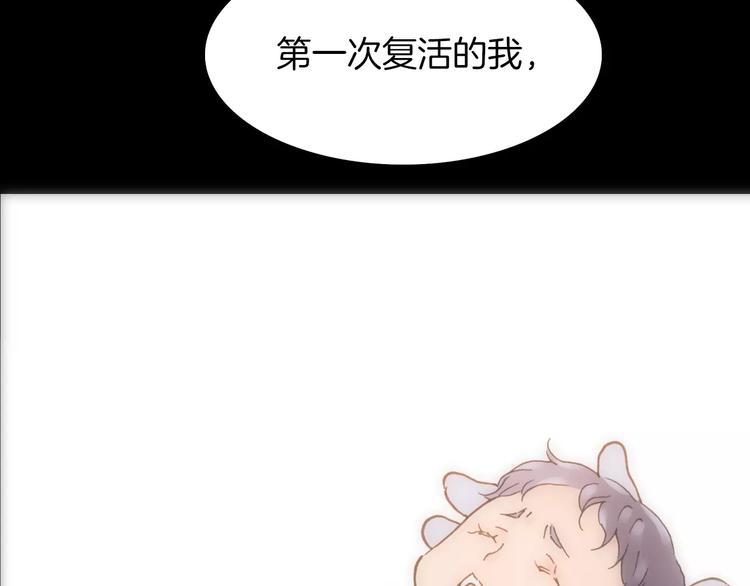 第17话 血童秘密65