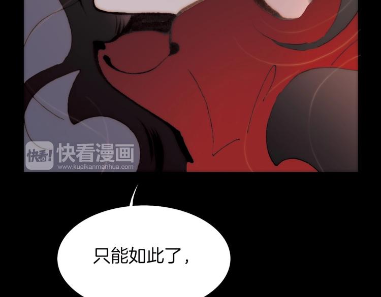 第11话 小白鼠97