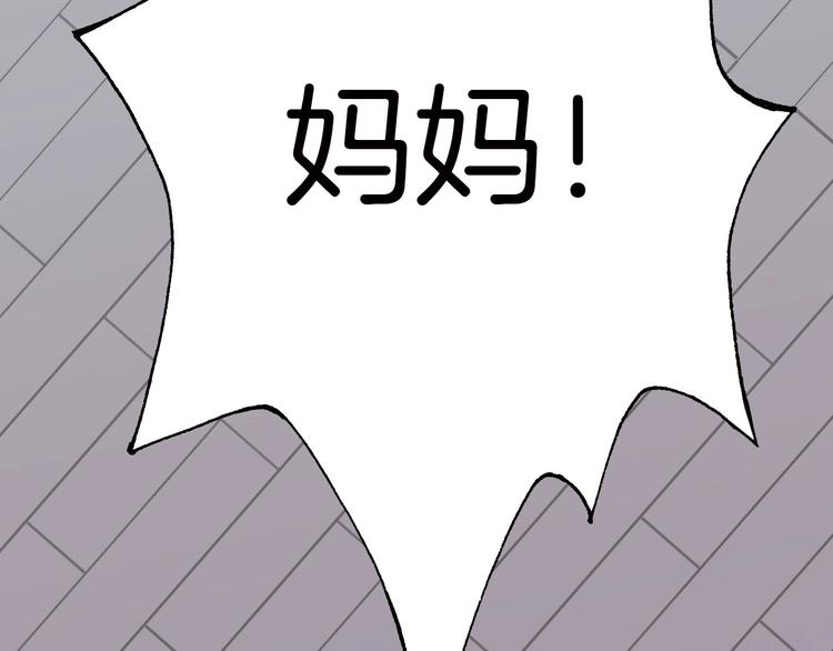 第2话 追踪57