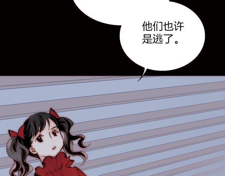 第4话 战争前奏34