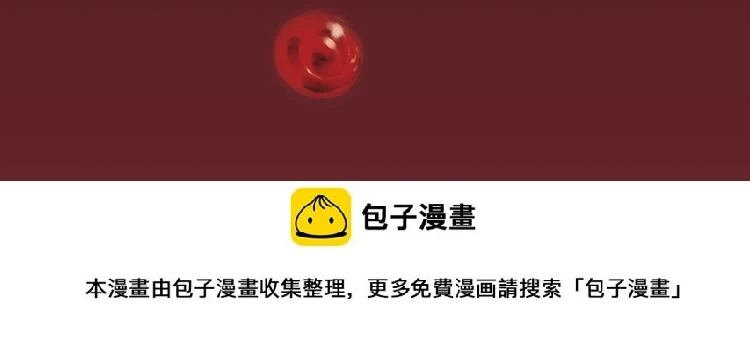 第8话 血童的过去97
