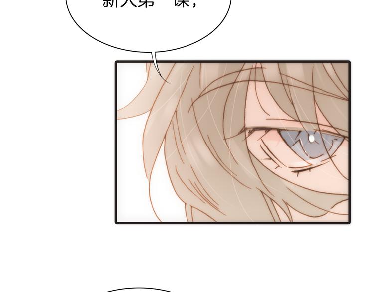 第14话 同类相食74