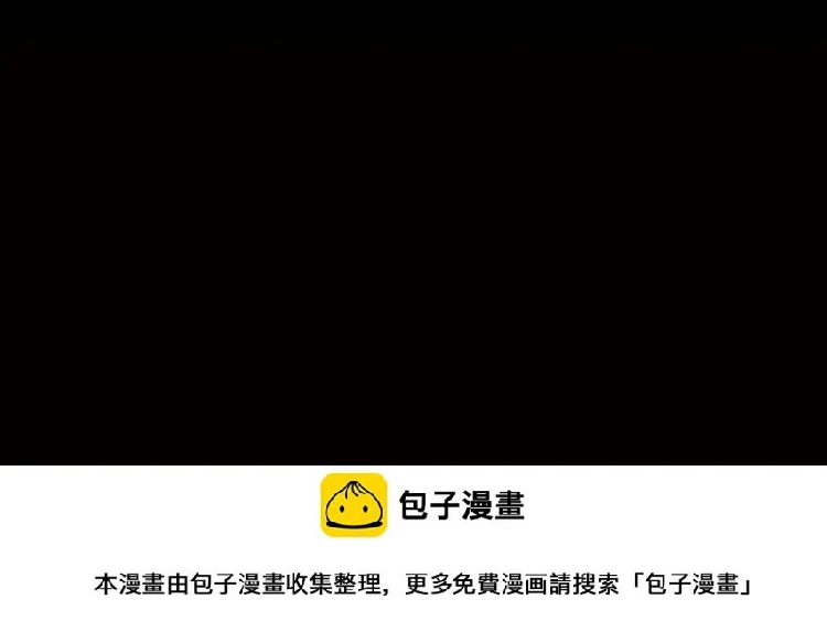 第3话 血童戴姿119