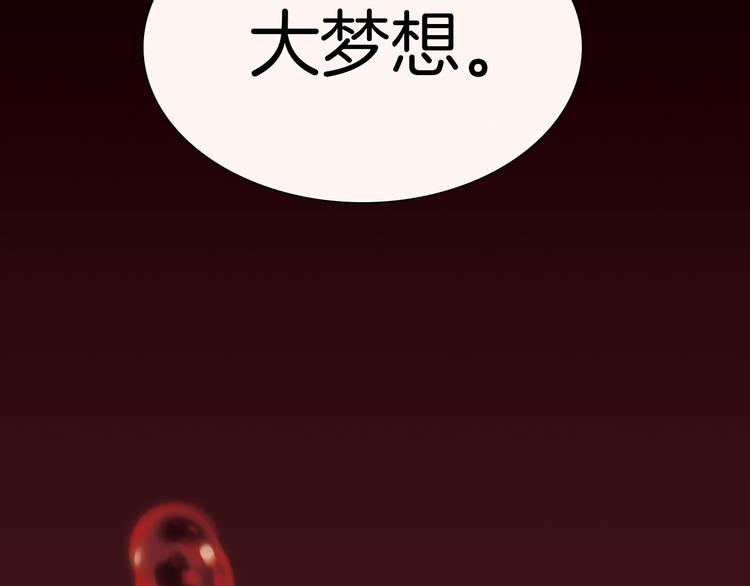 第8话 血童的过去95