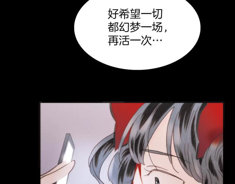完结篇 回家13