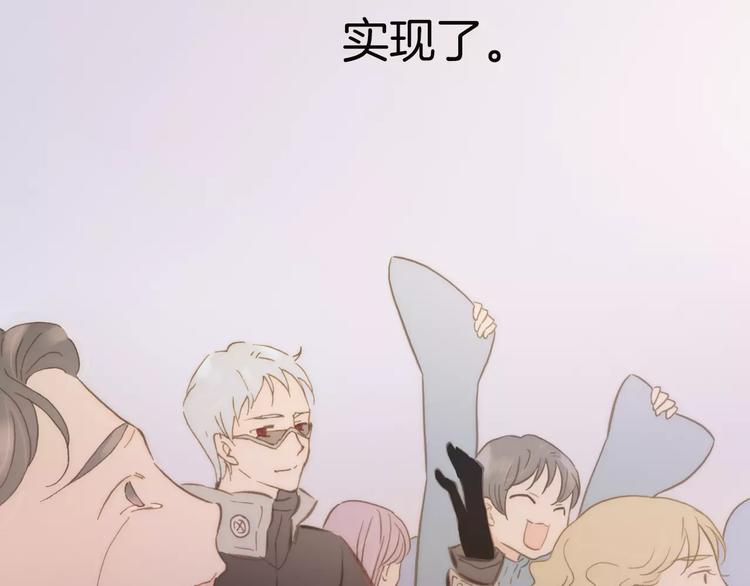 完结篇 回家91