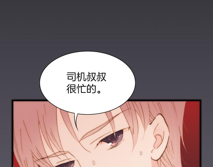 第12话 死而复生？86