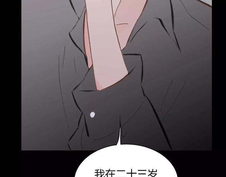 第17话 血童秘密52