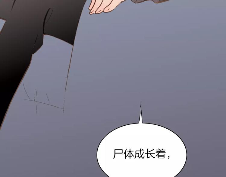 第17话 血童秘密74