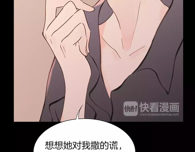 第18话 谁能无私4