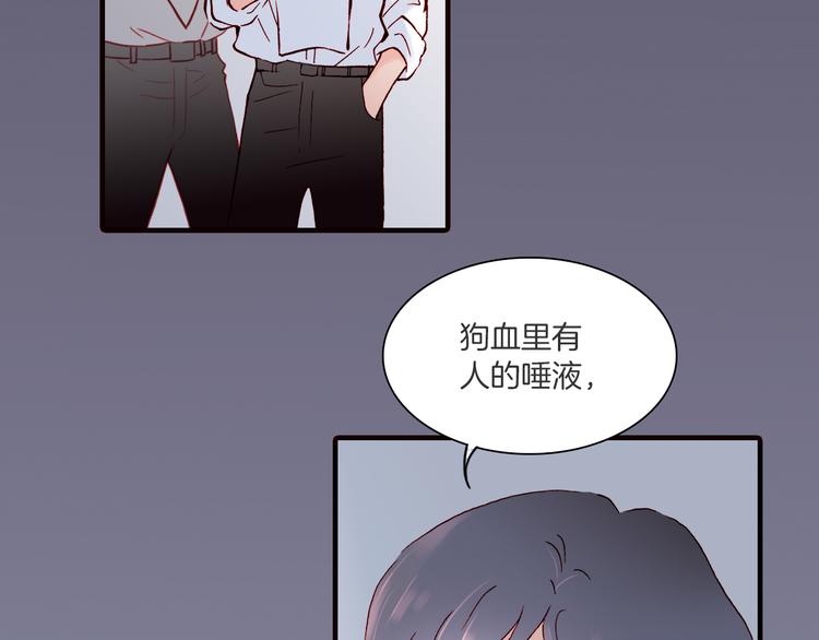 第5话 调查30