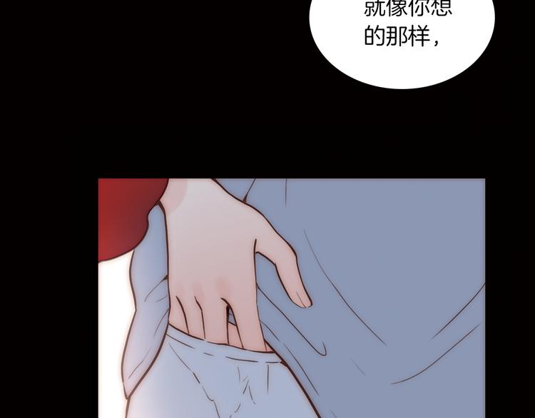 第4话 战争前奏71