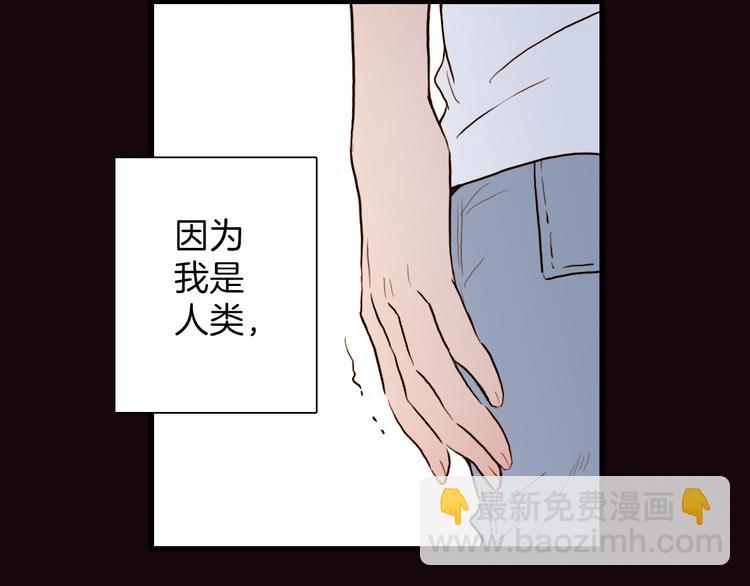 第6话 恶魔的本性37