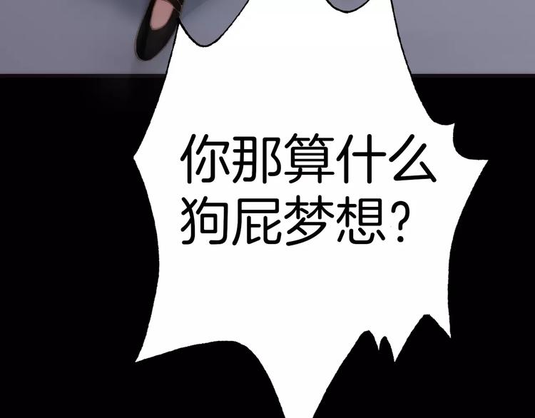 第18话 谁能无私86