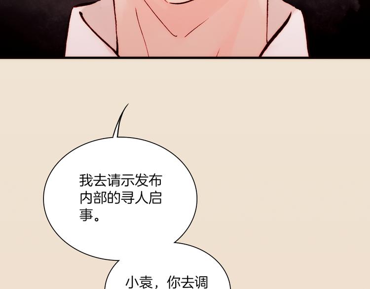 第5话 调查11