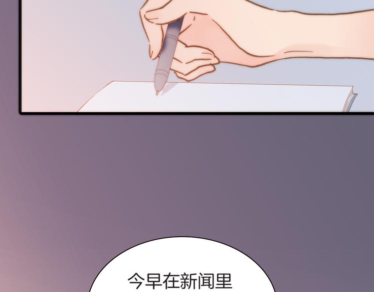 第8话 血童的过去71