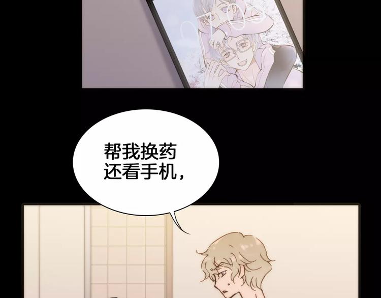 第21话 将怪物公诸于众17