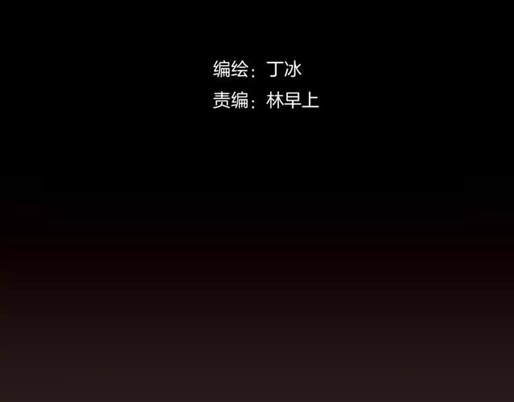 第17话 血童秘密20