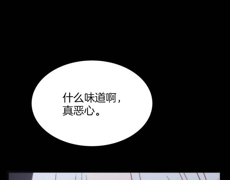 第7话 我们的食物，也是我们的敌人134