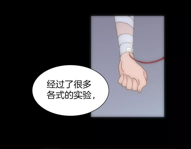 第17话 血童秘密29