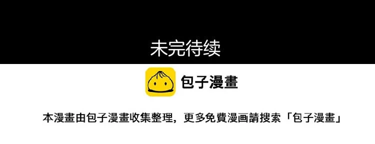 第9话 正义，谁来判定？121