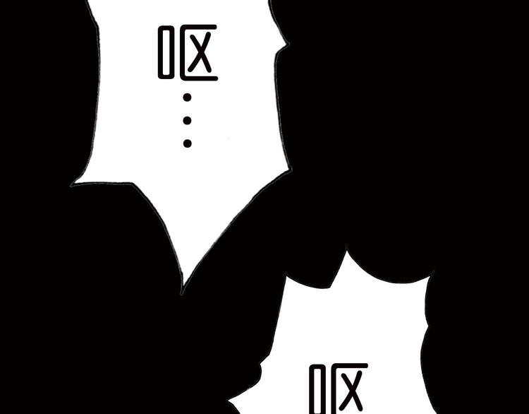 第2话 追踪8