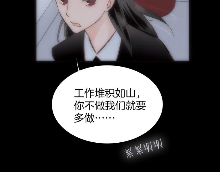 第25话 血色的坠落30