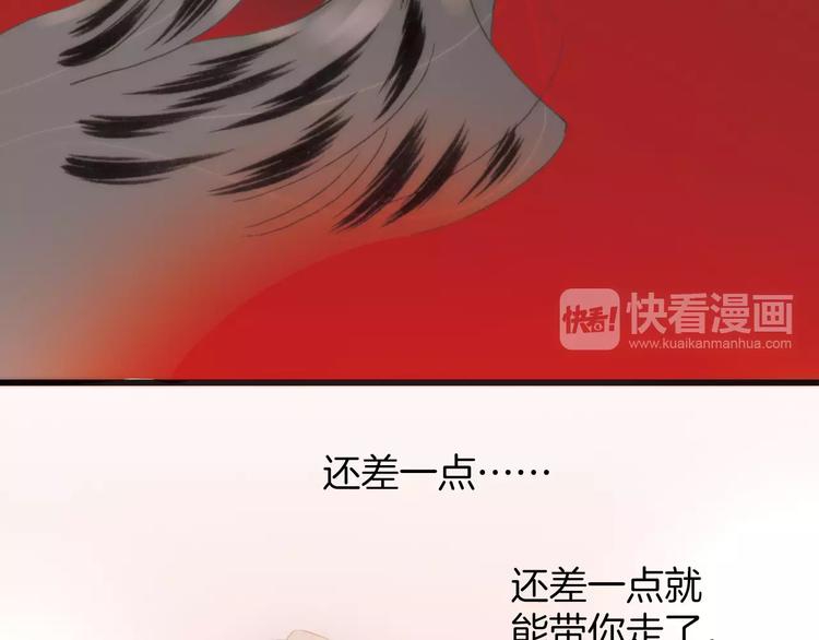 完结篇 回家61