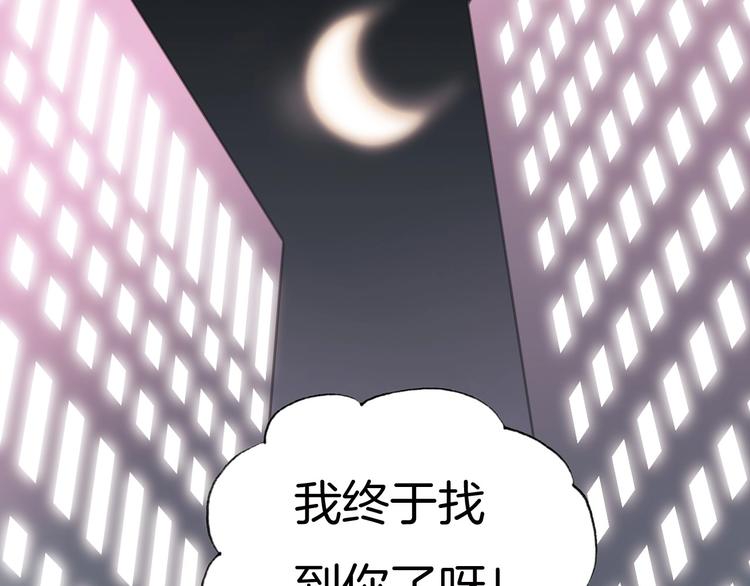 第1话 纯真的恶魔154