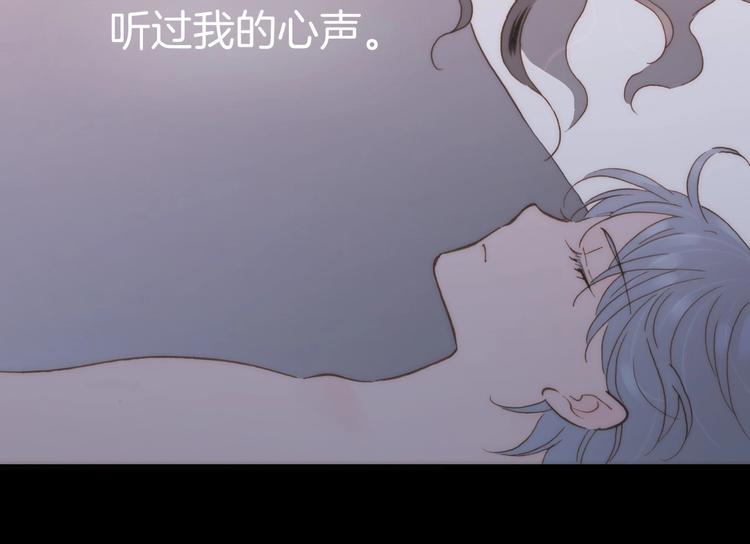 第25话 血色的坠落77