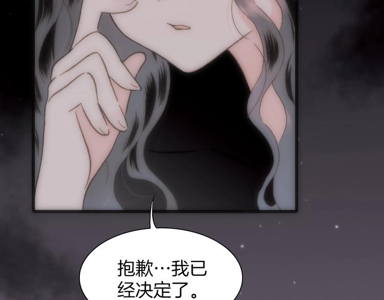 第25话 血色的坠落16