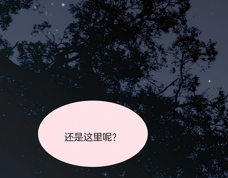 第3话 血童戴姿62