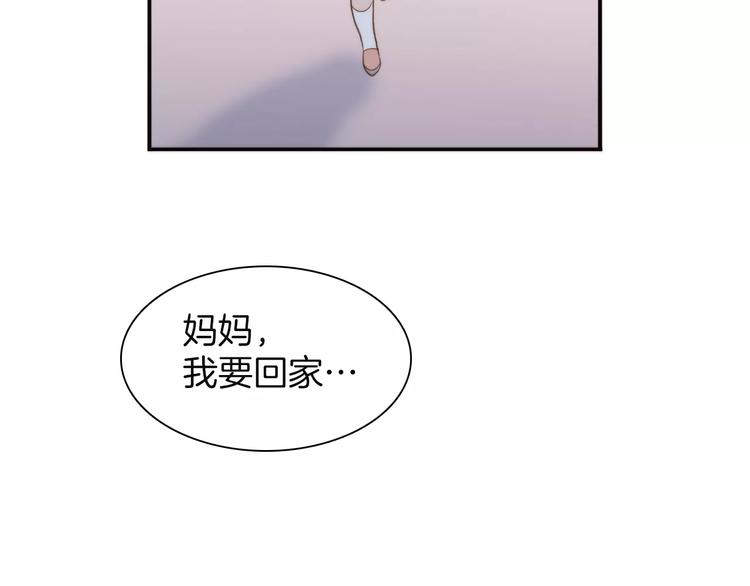 完结篇 回家117