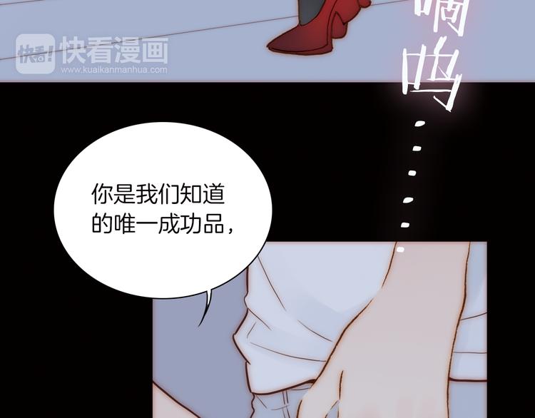 第4话 战争前奏112